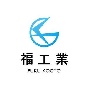 さんの配管施工会社のヘルメットや名刺付けるロゴマークと会社名をお願いします。への提案