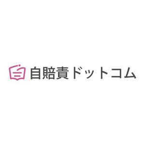 さんの会社のロゴへの提案