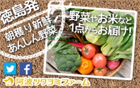 meme_sakura (meme_sakura)さんの農産物販売のネットショップバナーへの提案