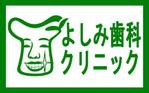 さんの歯科医院のロゴ制作への提案