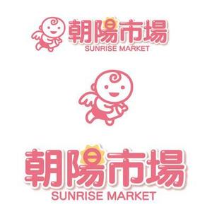 Cheerful (CheerfulDesign)さんの中国向けベビー用品通販サイトのロゴマークへの提案