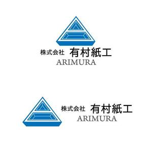 dnet (dnet)さんの段ボール製造・販売会社「株式会社 有村紙工」の新規ロゴへの提案