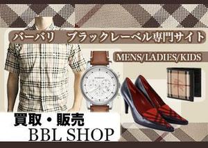 yuzu_design (strawberry8866)さんの高級ファッション通販サイト【広告バナー制作】への提案