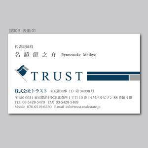 elimsenii design (house_1122)さんの不動産会社の名刺デザインへの提案