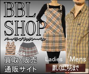 ミスター (bassmister)さんの高級ファッション通販サイト【広告バナー制作】への提案