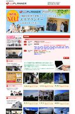 him81 (styraise)さんの不動産会社「STAFF紹介」バナーへの提案