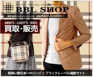 syoichi ()さんの高級ファッション通販サイト【広告バナー制作】への提案