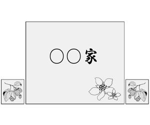 劉華カズ (saitoukazu3594)さんのラズベリーの花のイラスト（墓石彫刻に利用します）への提案