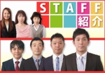 toshiyuki_2684さんの不動産会社「STAFF紹介」バナーへの提案