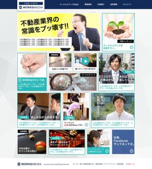 yupendy (yupendy)さんの【レスポンシブ】企業の採用サイトデザインへの提案