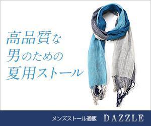 m_funkさんの【急募！】高級メンズファッション通販サイト／高品質広告バナー制作への提案