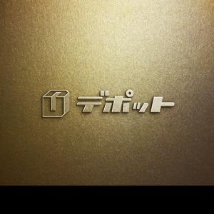 Riku5555 (RIKU5555)さんの通信販売支援会社「デポット株式会社」の企業ロゴへの提案