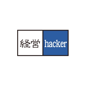 さんのクラウド会計ソフト freee が運営するブログ「経営ハッカー」のロゴ募集への提案
