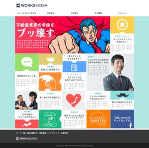 aaa (h-kurochi)さんの【レスポンシブ】企業の採用サイトデザインへの提案
