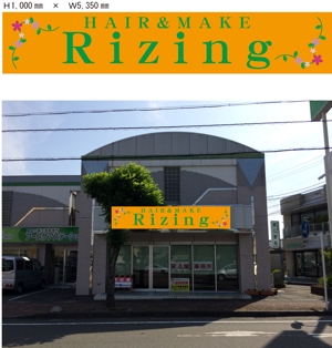 uzura47さんの美容室　HAIR&MAKE Rizingの看板への提案
