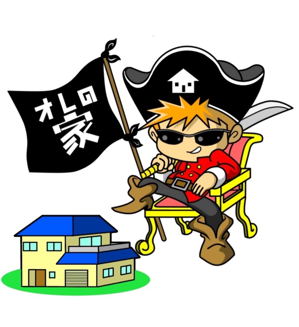 P Tanさんの事例 実績 提案 中古住宅 リノベーション オレの家 の海賊 ヤンキーキャラクター募集 コメントありがとうご クラウドソーシング ランサーズ