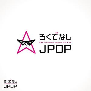 Low-Ride (Low-Ride)さんの文化系によるJPOPオンリーのクラブイベントのロゴへの提案