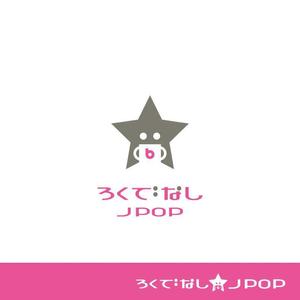 smoke-smoke (smoke-smoke)さんの文化系によるJPOPオンリーのクラブイベントのロゴへの提案