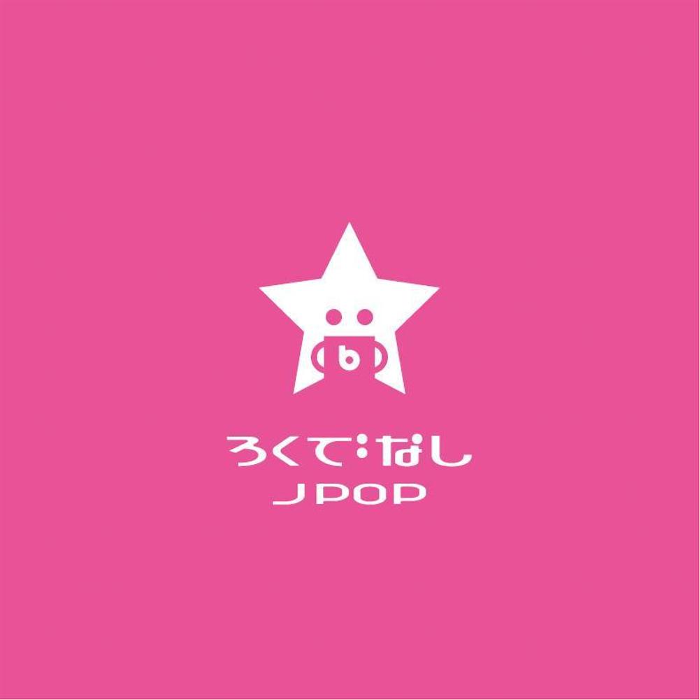 文化系によるJPOPオンリーのクラブイベントのロゴ