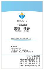 orangetkさんの新規設立会社の名刺デザインへの提案