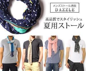 みわ ()さんの【急募！】高級メンズファッション通販サイト／高品質広告バナー制作への提案