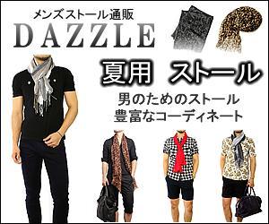 gold_man_saxさんの【急募！】高級メンズファッション通販サイト／高品質広告バナー制作への提案