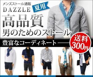 toshiyuki_2684さんの【急募！】高級メンズファッション通販サイト／高品質広告バナー制作への提案