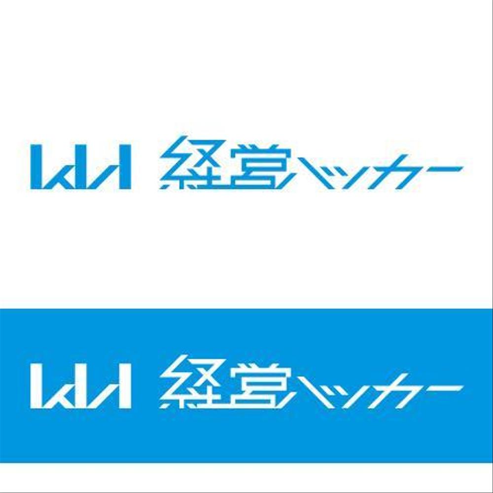 クラウド会計ソフト freee が運営するブログ「経営ハッカー」のロゴ募集