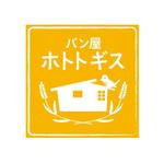 Oumiさんのパン屋のロゴ製作への提案