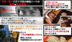 Miwako Lucyフォトグラファー (mi-koida)さんの株案件（情報商材）のLPヘッダー画像リニューアル２への提案
