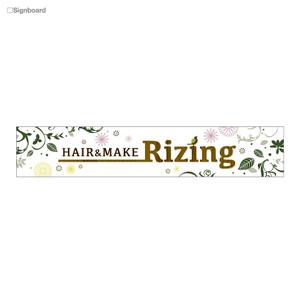 Olaf77さんの美容室　HAIR&MAKE Rizingの看板への提案