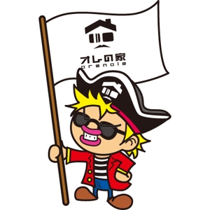 CP STUDIO (cpstudio)さんの中古住宅＆リノベーション「オレの家」の海賊・ヤンキーキャラクター募集への提案