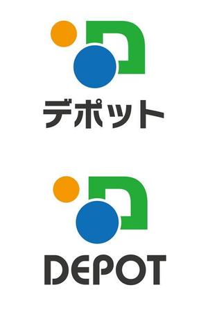 waami01 (waami01)さんの通信販売支援会社「デポット株式会社」の企業ロゴへの提案