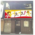 konamaru (konamaru)さんのBar カラオケ　飲食店　ロゴへの提案