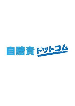 moritomizu (moritomizu)さんの会社のロゴへの提案