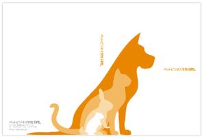 hono hono (JO_SHA)さんの動物関連学校のテキスト表紙デザインへの提案