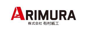 tsujimo (tsujimo)さんの段ボール製造・販売会社「株式会社 有村紙工」の新規ロゴへの提案