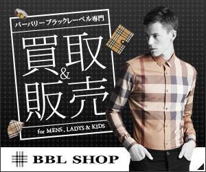 appears latte (appears-latte)さんの高級ファッション通販サイト【広告バナー制作】への提案
