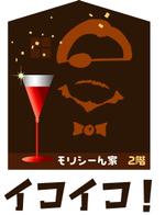 arc design (kanmai)さんのBar カラオケ　飲食店　ロゴへの提案