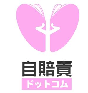arc design (kanmai)さんの会社のロゴへの提案