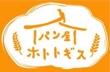 panyahototogisu-logo4.jpg