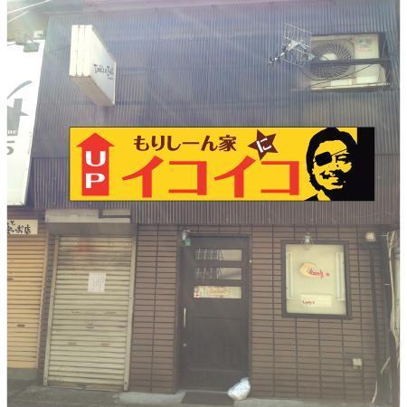 株式会社ワイズ (AkiraKondo)さんのBar カラオケ　飲食店　ロゴへの提案