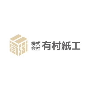 sync design (sync_design)さんの段ボール製造・販売会社「株式会社 有村紙工」の新規ロゴへの提案