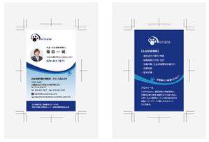 shironeko-design (shiroineko87)さんの社会保険労務士事務所「オフィスねこの手」の名刺デザインへの提案