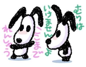 MARTHA (Martha_the-kurosawas)さんの会社のマスコットキャラクターデザインへの提案
