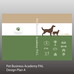 D+plus (D_plus)さんの動物関連学校のテキスト表紙デザインへの提案