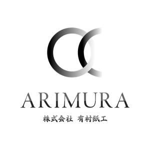 デザイン事務所 はしびと (Kuukana)さんの段ボール製造・販売会社「株式会社 有村紙工」の新規ロゴへの提案