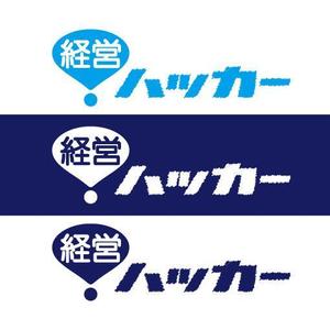 AHAB (ahab)さんのクラウド会計ソフト freee が運営するブログ「経営ハッカー」のロゴ募集への提案