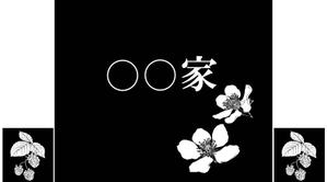 ki-mi  (ki2116)さんのラズベリーの花のイラスト（墓石彫刻に利用します）への提案