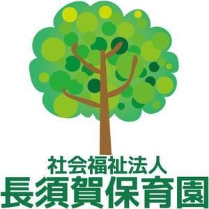 しろうさ (shirousamint)さんの社会福祉法人長須賀保育園のロゴの作成への提案